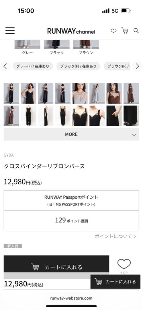 gyda 新作 クロスバインダーリブロンパース