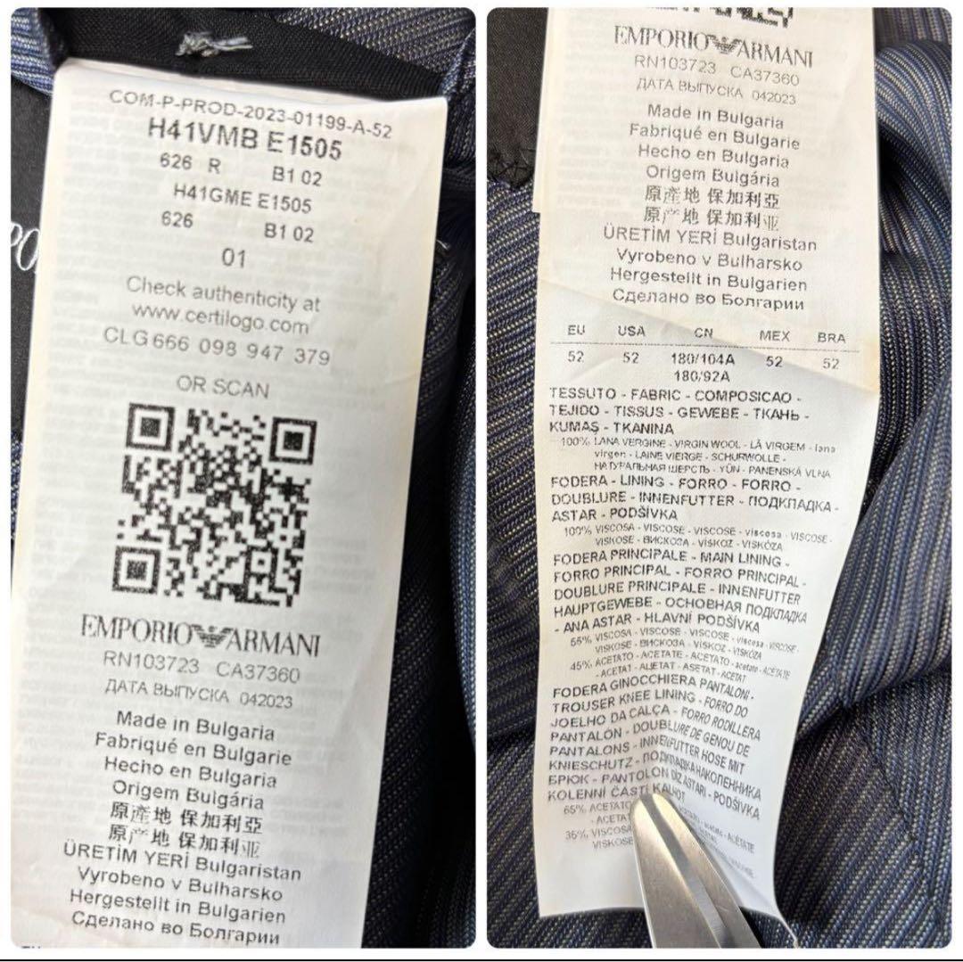 未使用級✨EMPORIO ARMANI 2023年モデル　セットアップスーツ52