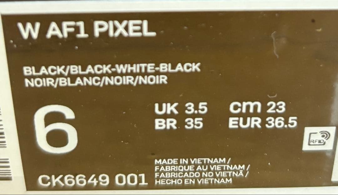 Nike Air Force 1 Low \"Black\" 23.0cm ピクセル