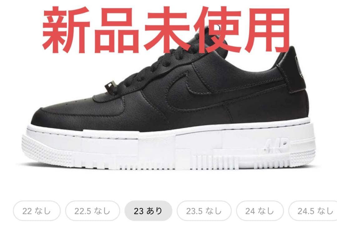 Nike Air Force 1 Low \