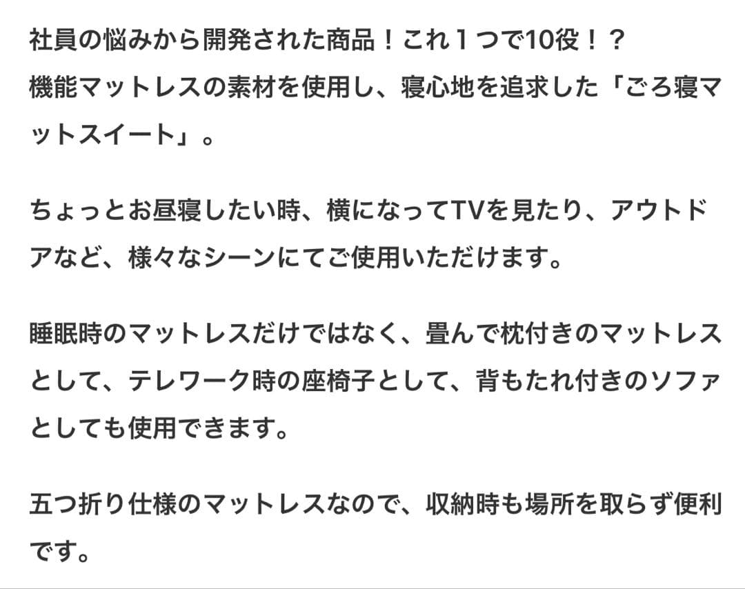 【新品未開封】西川 ごろ寝マットレス　グリーン⭐︎星4.8高評価人気　即購入⭕️防災