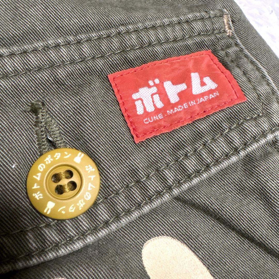 【未使用級】CUNE キューン うさぎがいる ワイド ストレート XS カーキ