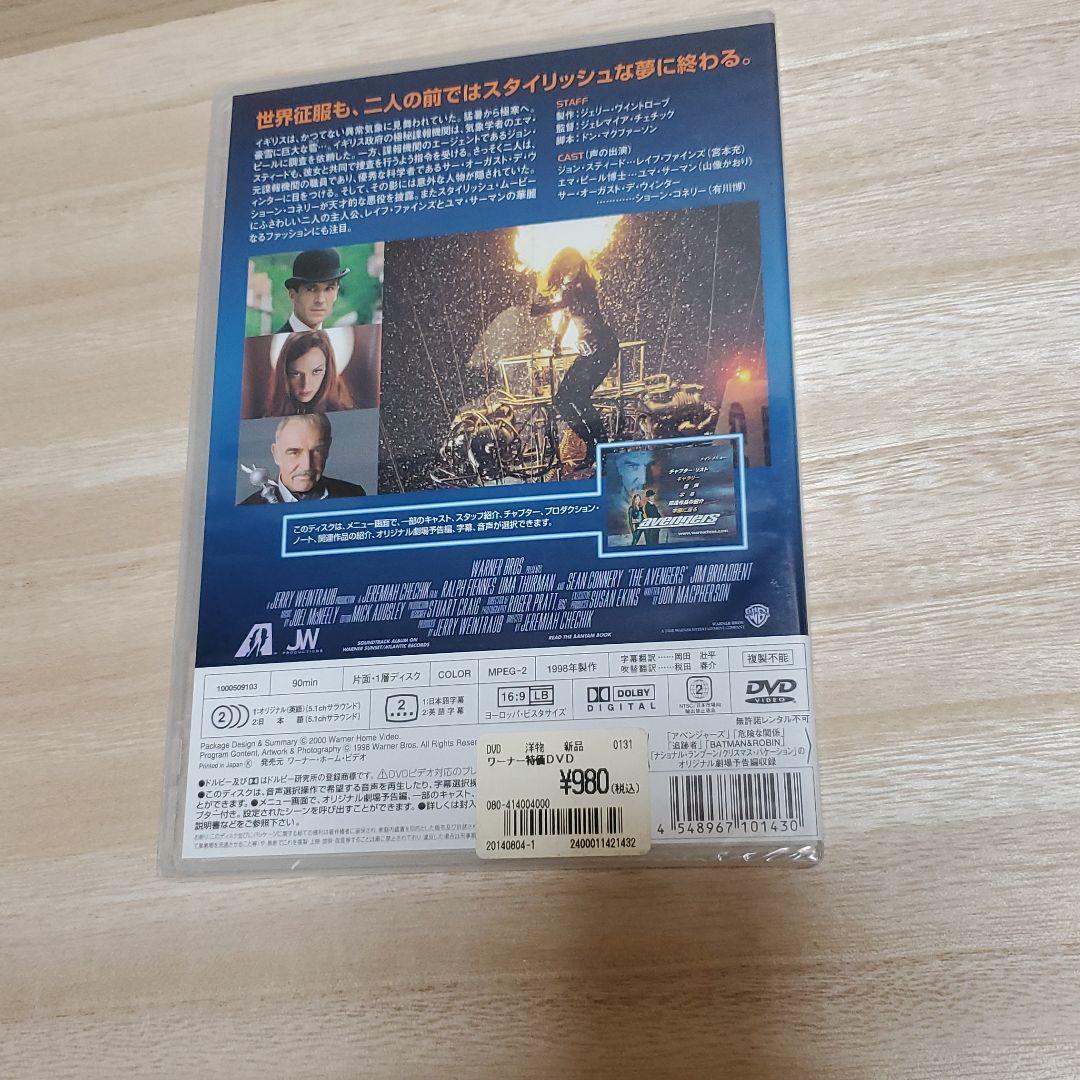 新品　洋画　映画　DVD 97　枚　セット