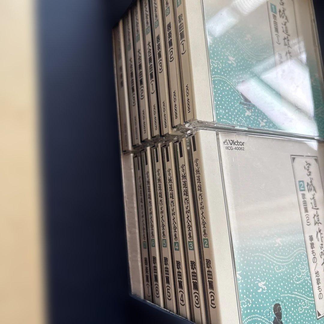 宮城道雄作品大全集　CD13枚＋解説本付き