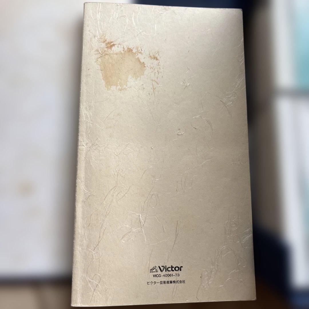 宮城道雄作品大全集　CD13枚＋解説本付き