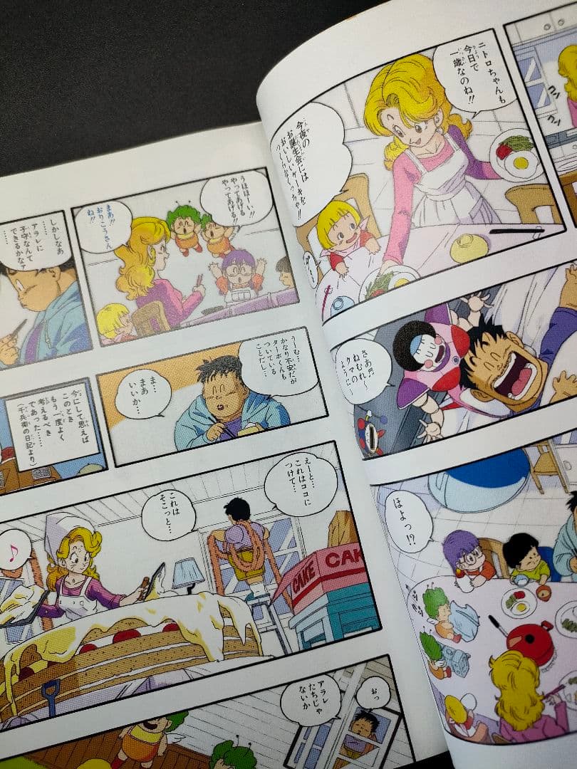 ［全巻初版］ちょっとだけかえってきたDr.スランプ 鳥山明 Vジャンプ