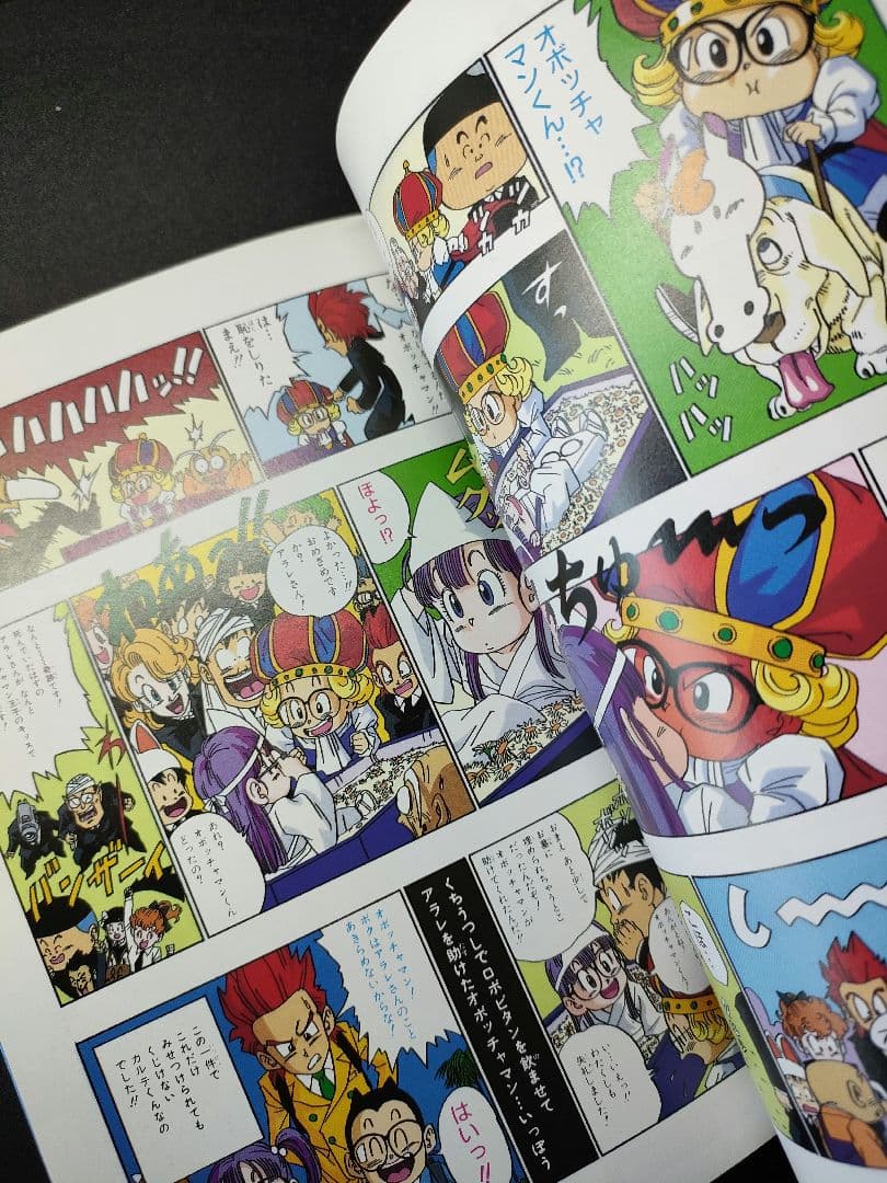 ［全巻初版］ちょっとだけかえってきたDr.スランプ 鳥山明 Vジャンプ