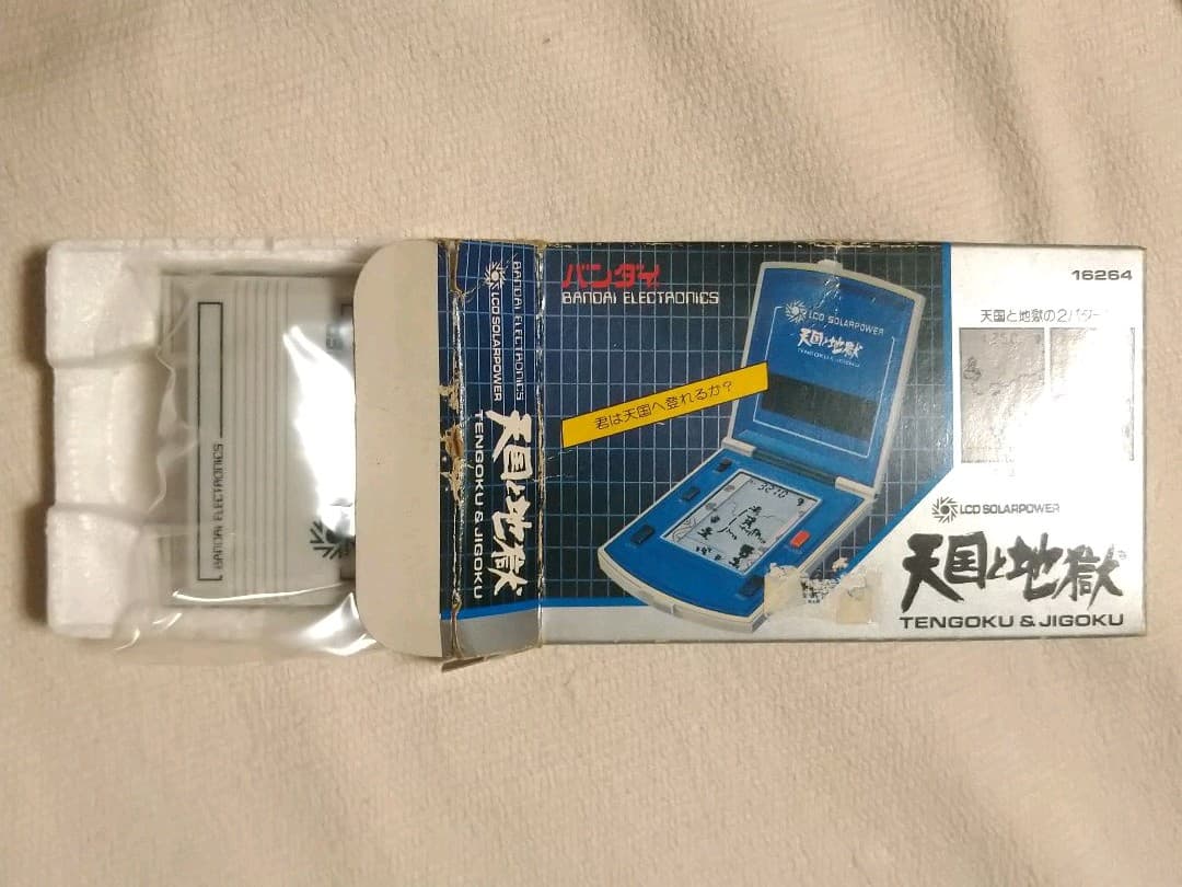 天国と地獄　ゲーム　LCDソーラーパワー