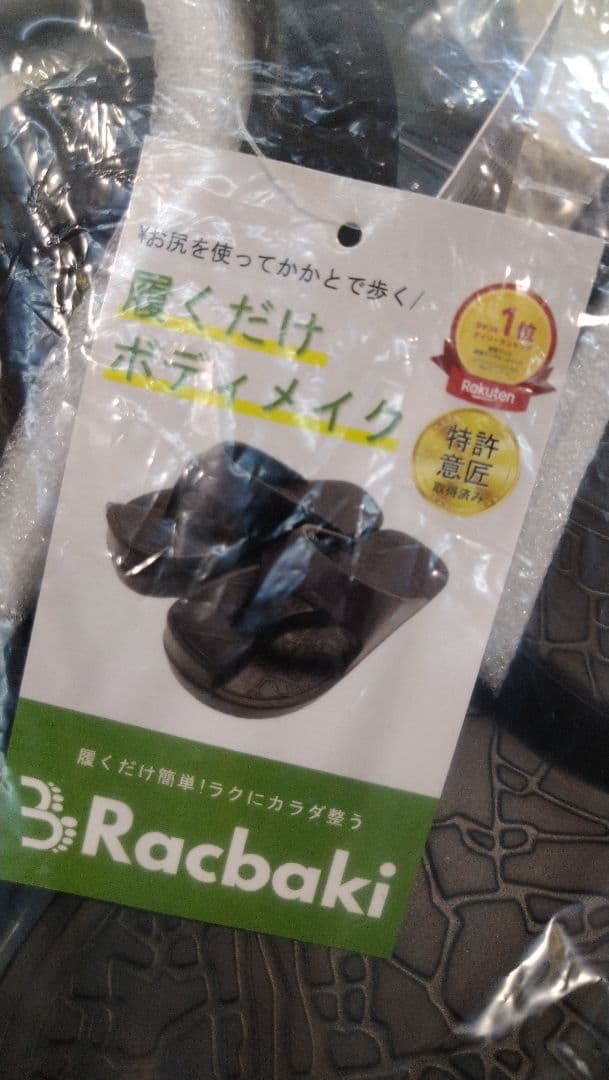 新品　Racaki　イージーサンダル　Ｍサイズ