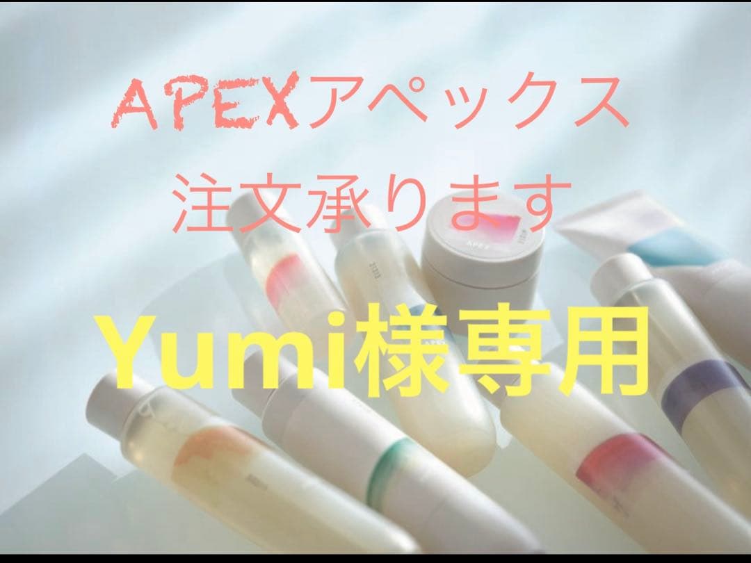 パック・フェイスマスク Yumi