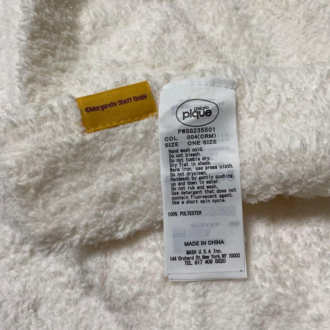 ジェラートピケ シュタイフ ブランケット クリーム