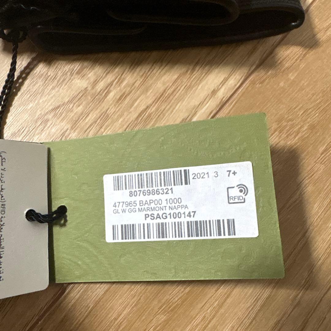新品未使用品！！GUCCI革手袋 レディース 黒 GGマーモント ラムスキン