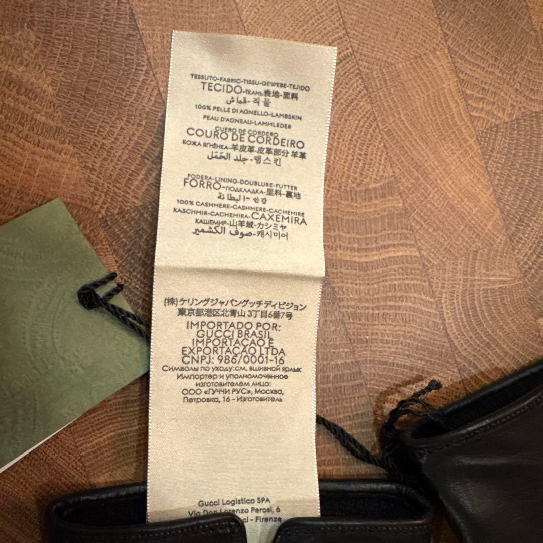 新品未使用品！！GUCCI革手袋 レディース 黒 GGマーモント ラムスキン