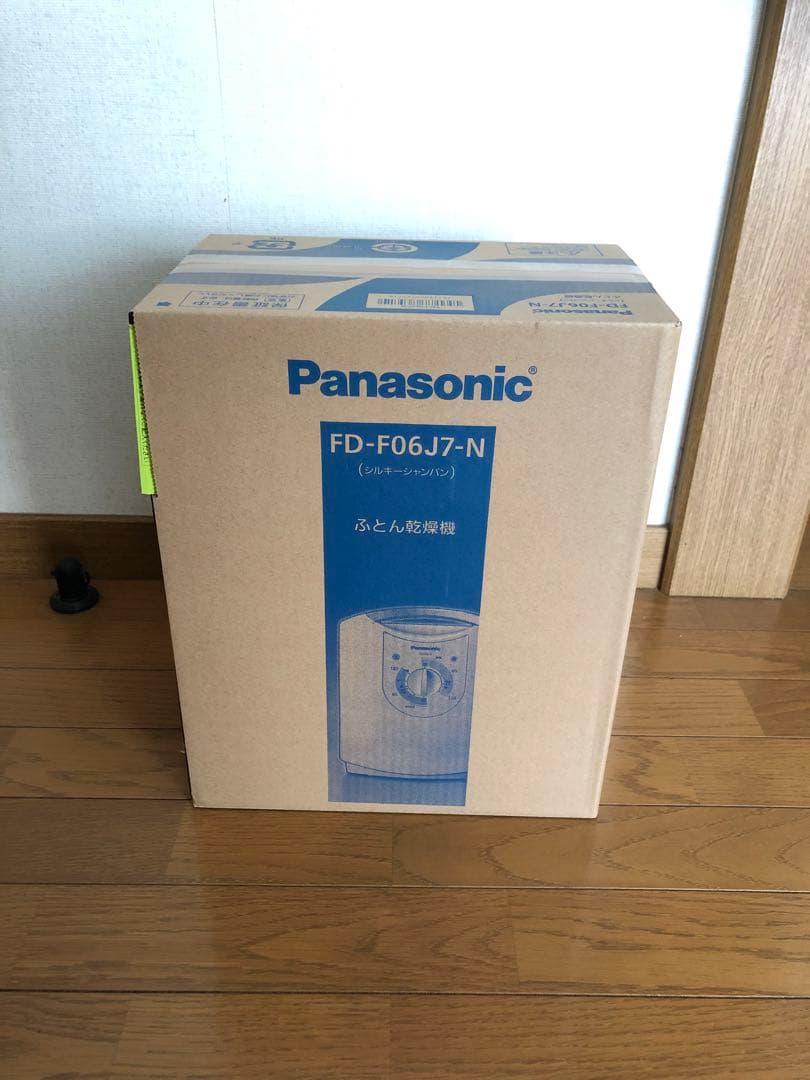 【新品未開封】Panasonic パナソニック布団乾燥機 FD-F06J7-N