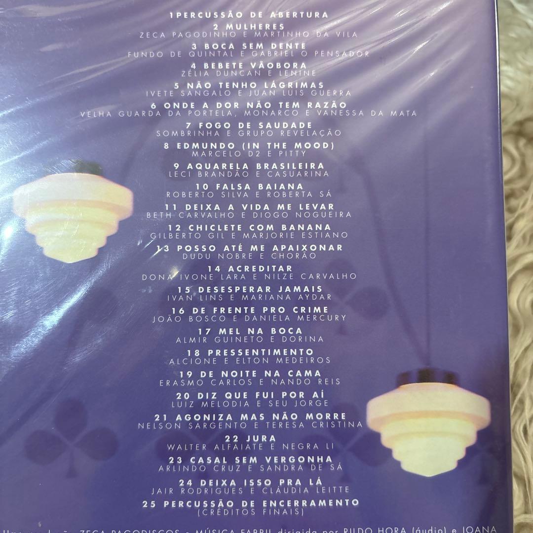 【未開封】CIDADE do SAMBA DVD 2007