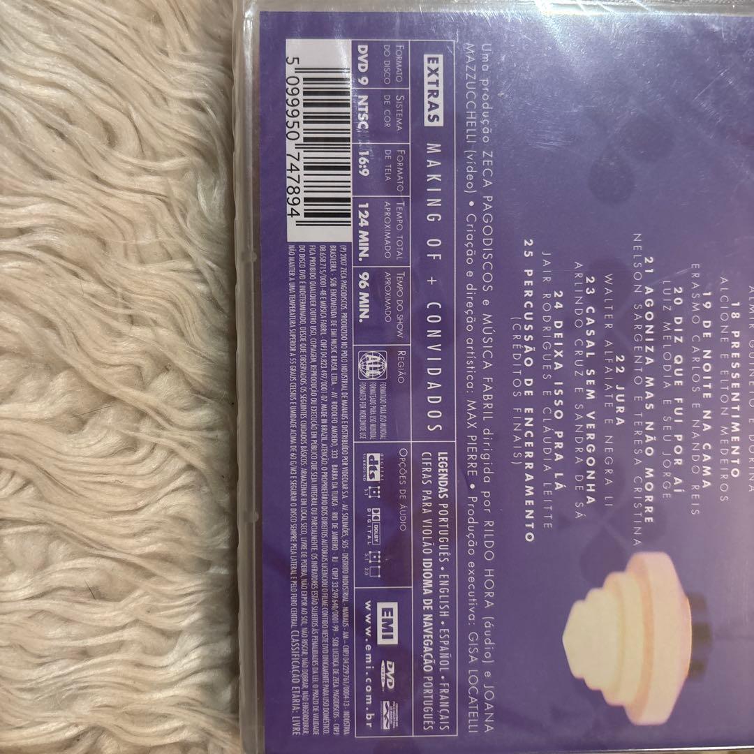 【未開封】CIDADE do SAMBA DVD 2007