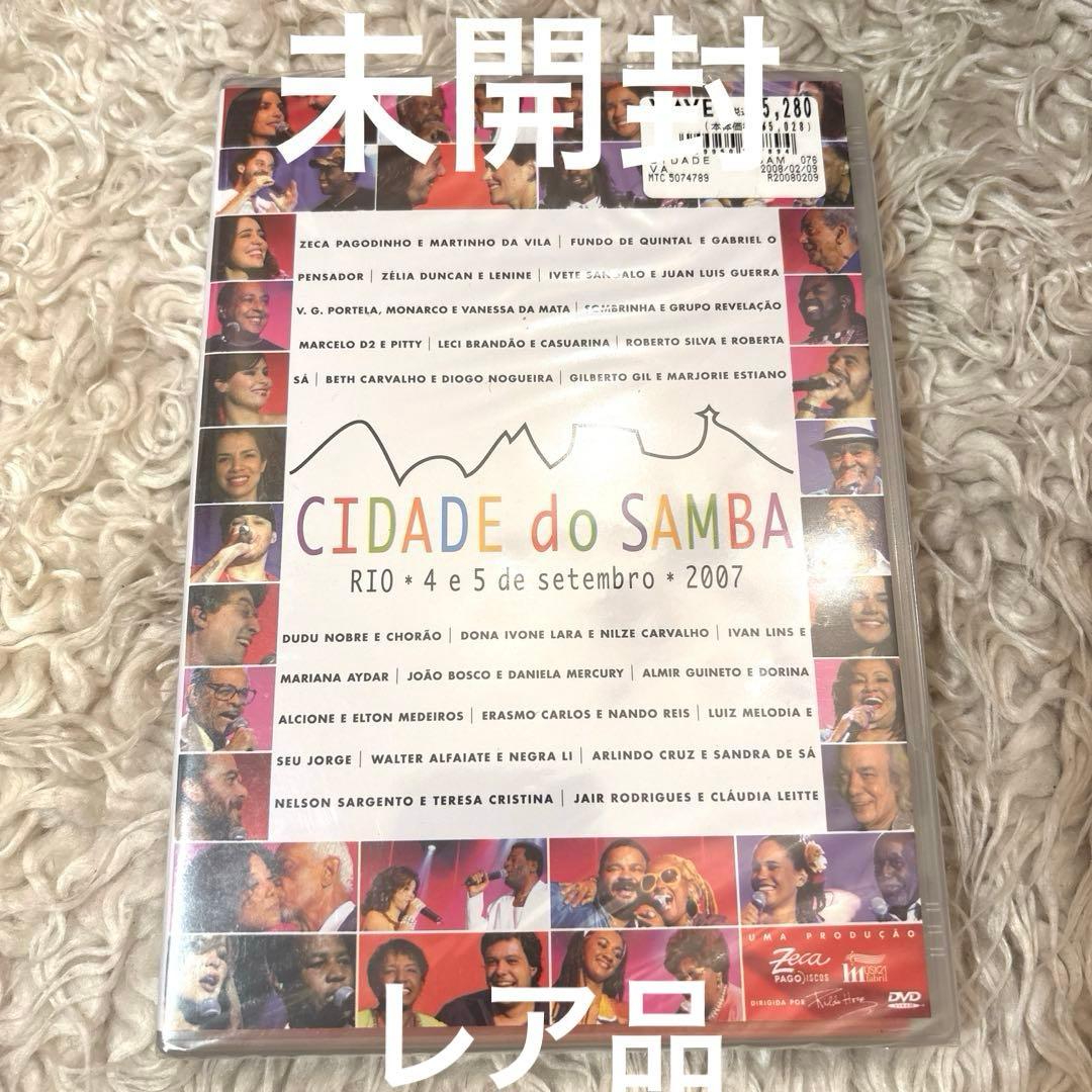 【未開封】CIDADE do SAMBA DVD 2007