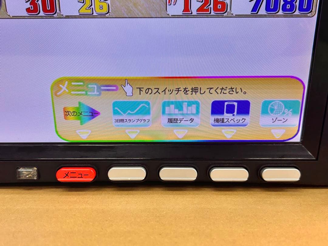 な*さ様 家庭用加工済•データカウンター・ビックウォーズパネラ・スロット用・送料