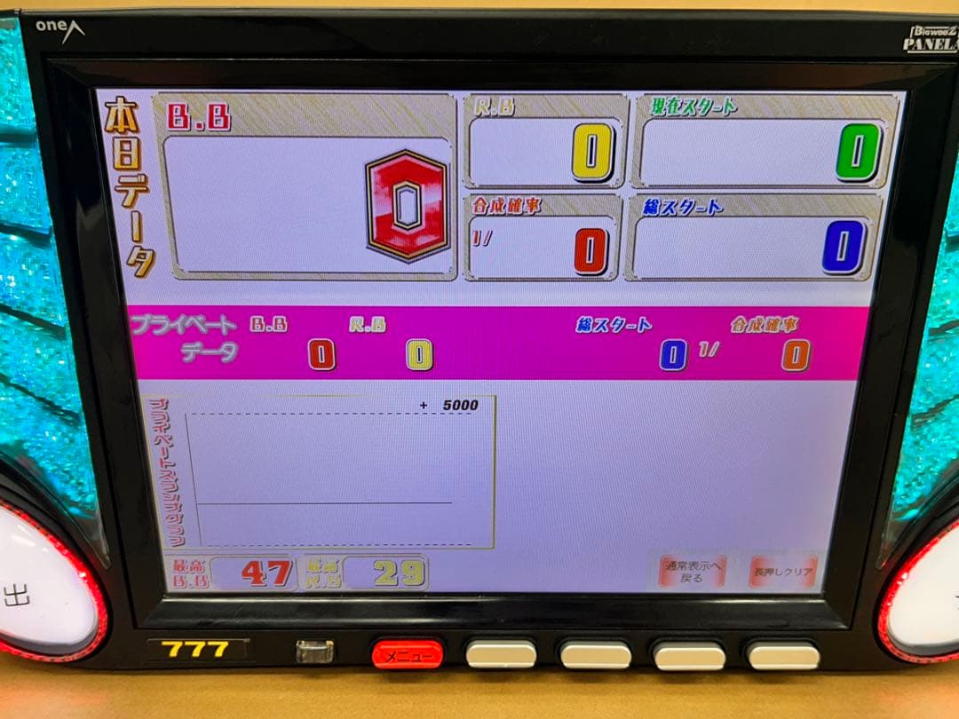 な*さ様 家庭用加工済•データカウンター・ビックウォーズパネラ・スロット用・送料