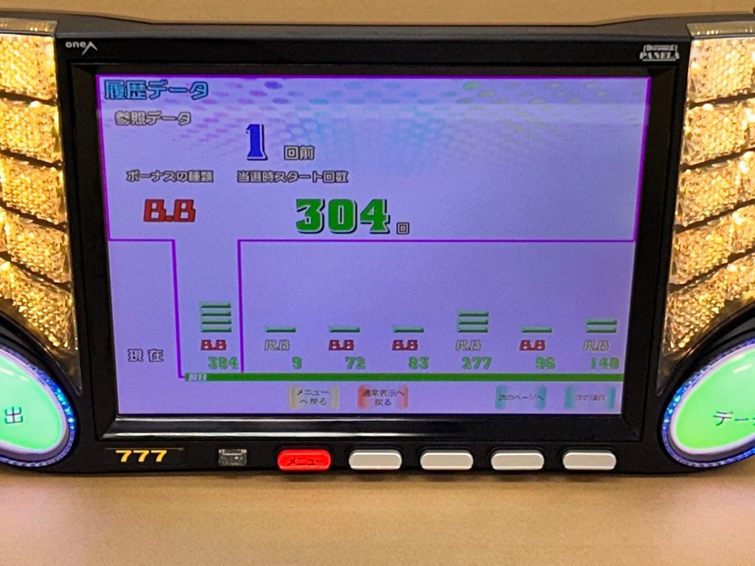 な*さ様 家庭用加工済•データカウンター・ビックウォーズパネラ・スロット用・送料
