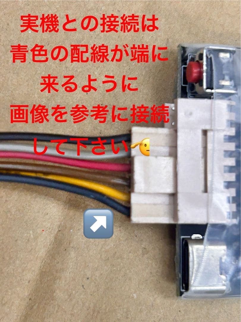 な*さ様 家庭用加工済•データカウンター・ビックウォーズパネラ・スロット用・送料