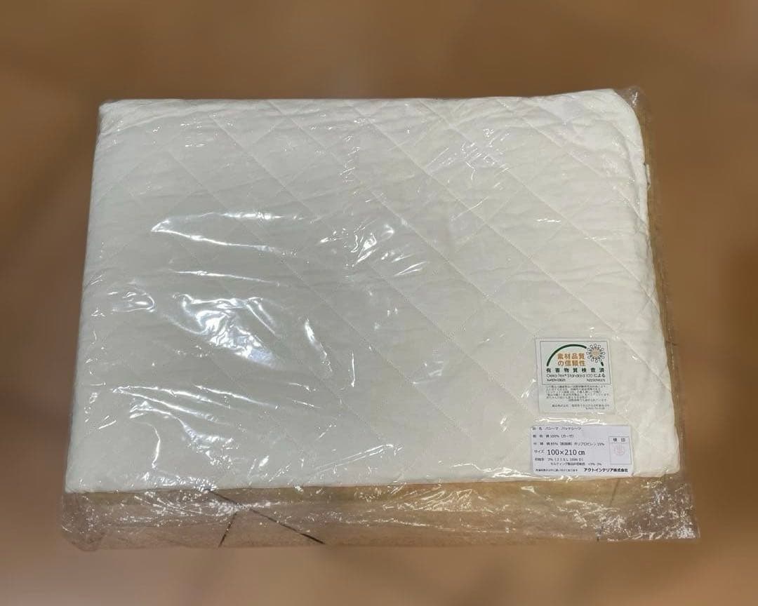 未使用　パシーマ パッドシーツ とキルトケットのセット　シングル