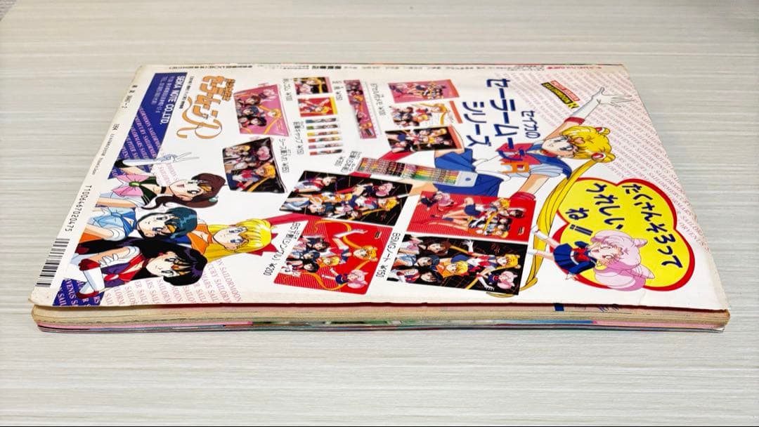 テレビマガジン 6月号 1993年 雑誌 本 ダイレンジャー ブルースワット