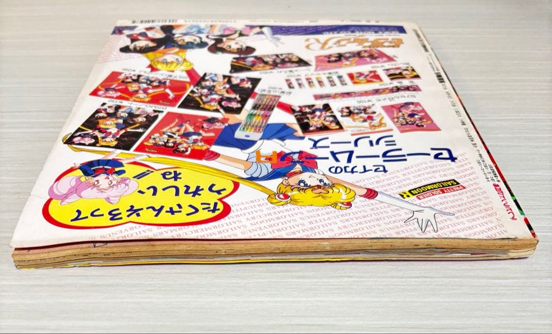 テレビマガジン 6月号 1993年 雑誌 本 ダイレンジャー ブルースワット