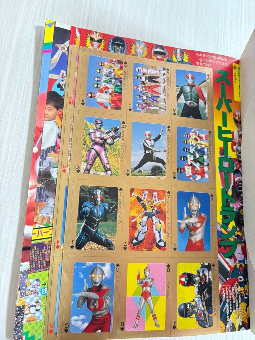 テレビマガジン 6月号 1993年 雑誌 本 ダイレンジャー ブルースワット