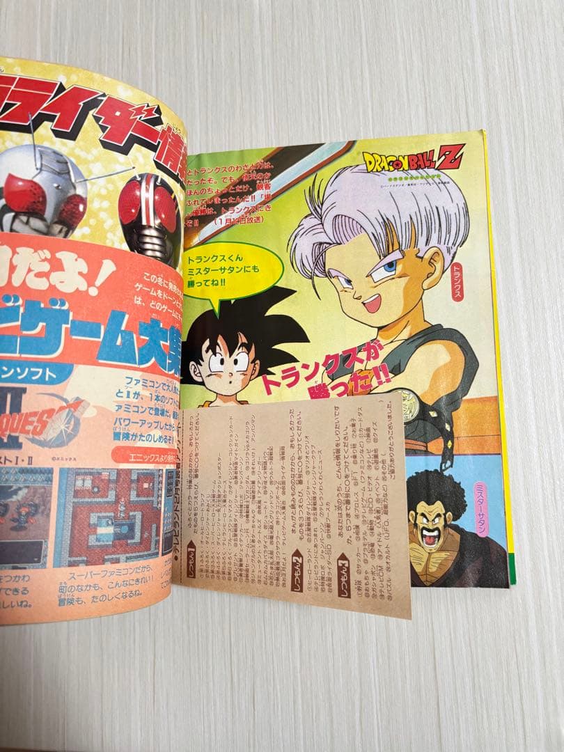 テレビマガジン 6月号 1993年 雑誌 本 ダイレンジャー ブルースワット