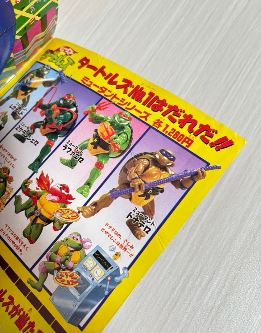 テレビマガジン 6月号 1993年 雑誌 本 ダイレンジャー ブルースワット