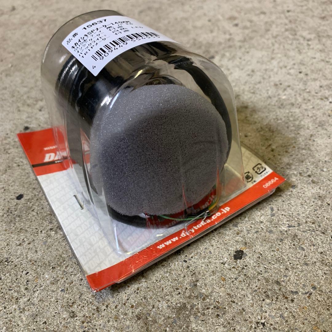 デイトナ 機械式 スピードメーター 未使用品 ステンレスボディー