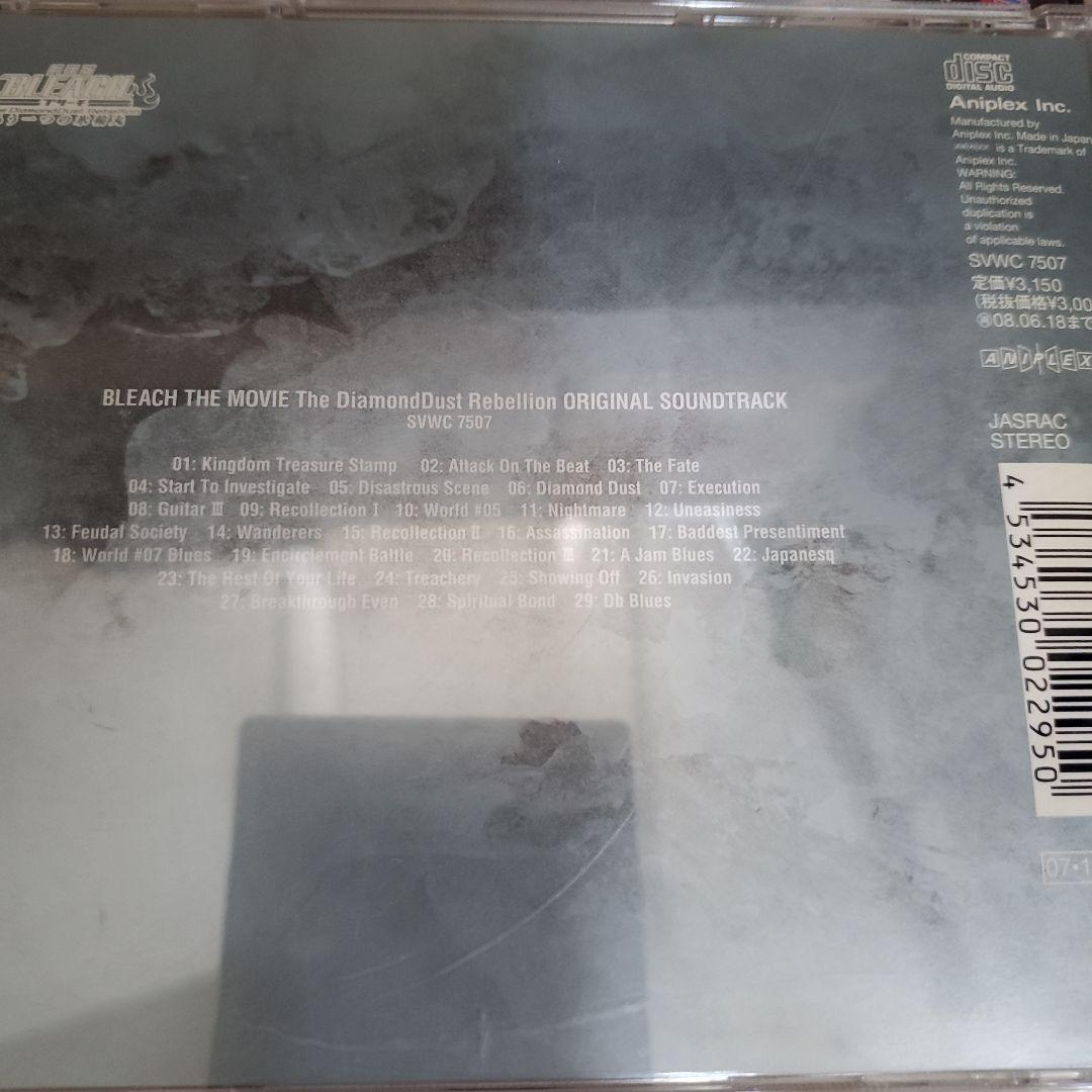 BLEACH DVD コレクション