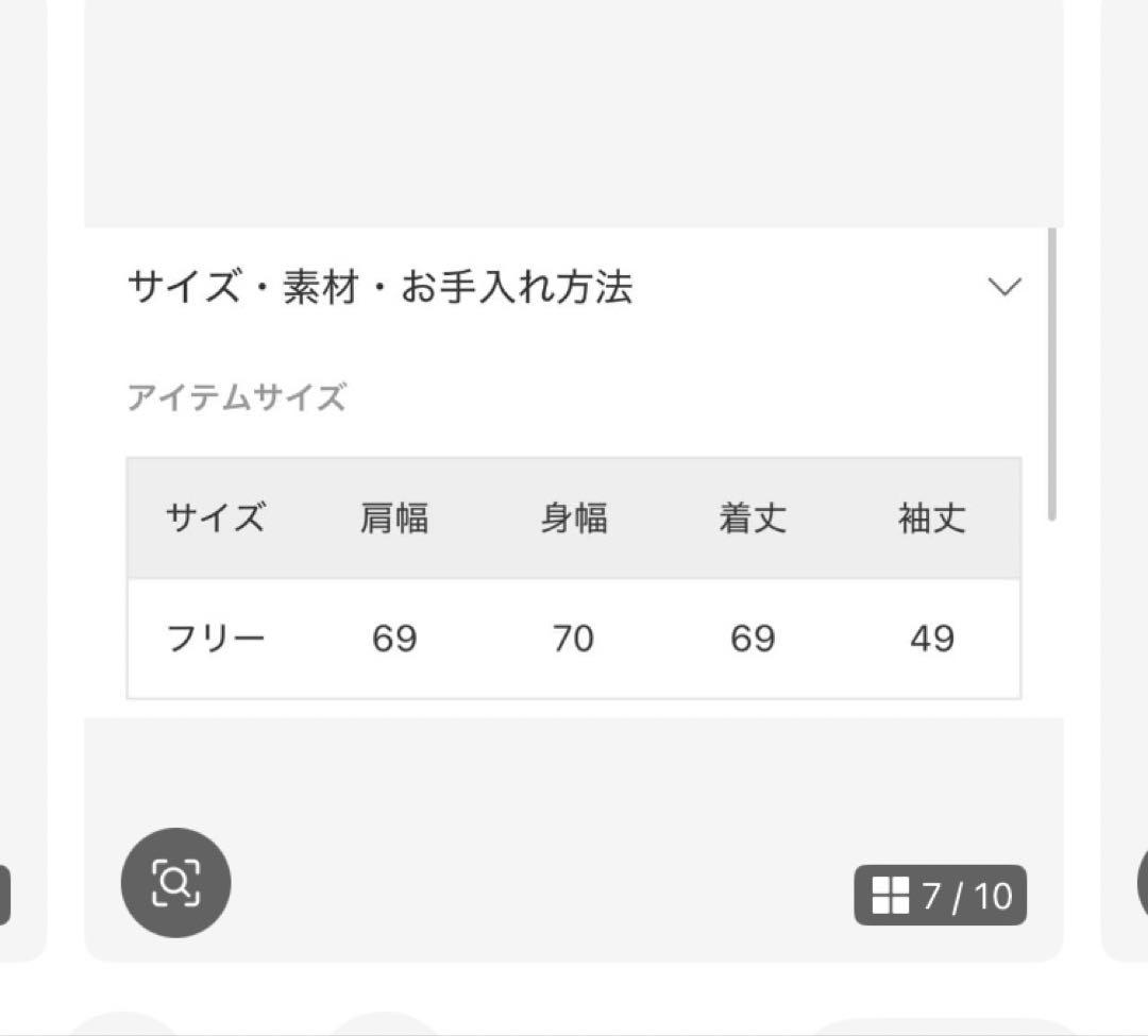 日曜限定journal standard luxe カノコ プルオーバーネイビー