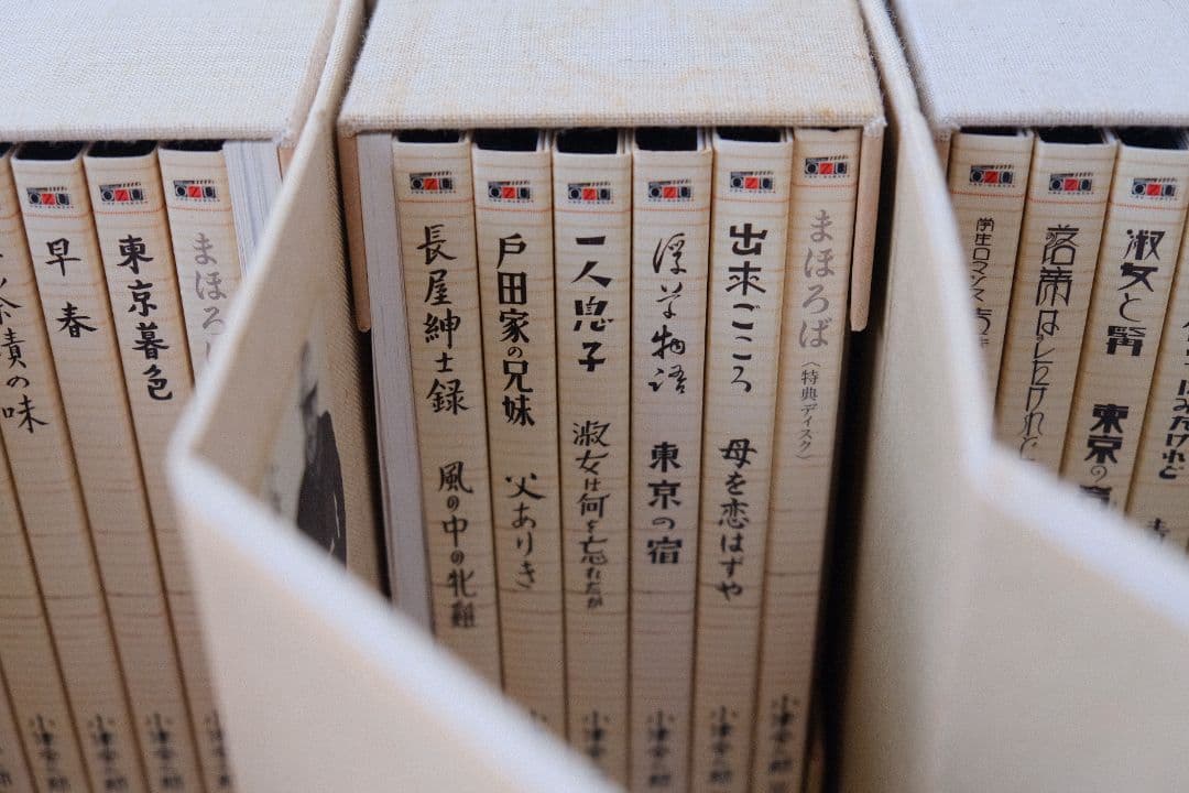 小津安二郎監督作品集 DVD BOX 第1集〜第4集 セット 中古 希少