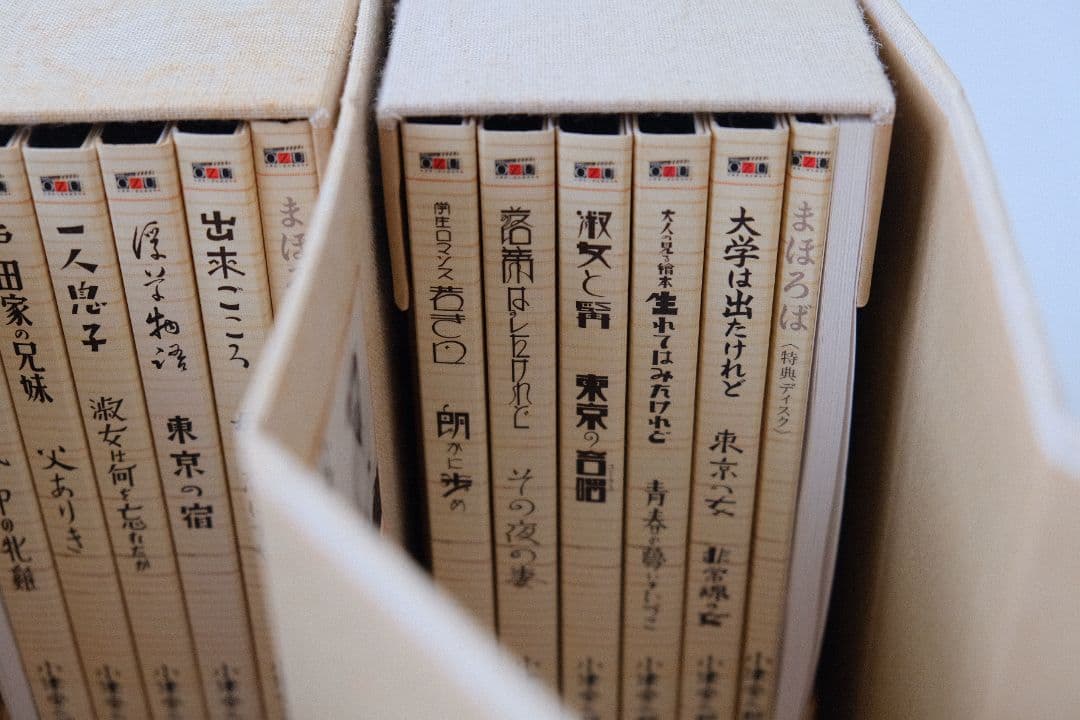 小津安二郎監督作品集 DVD BOX 第1集〜第4集 セット 中古 希少