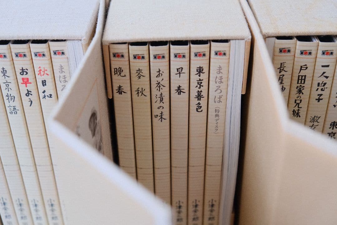 小津安二郎監督作品集 DVD BOX 第1集〜第4集 セット 中古 希少