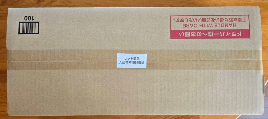 Amazonプライムデー限定商品 『悠久幻想曲オリジナル版』特典付き