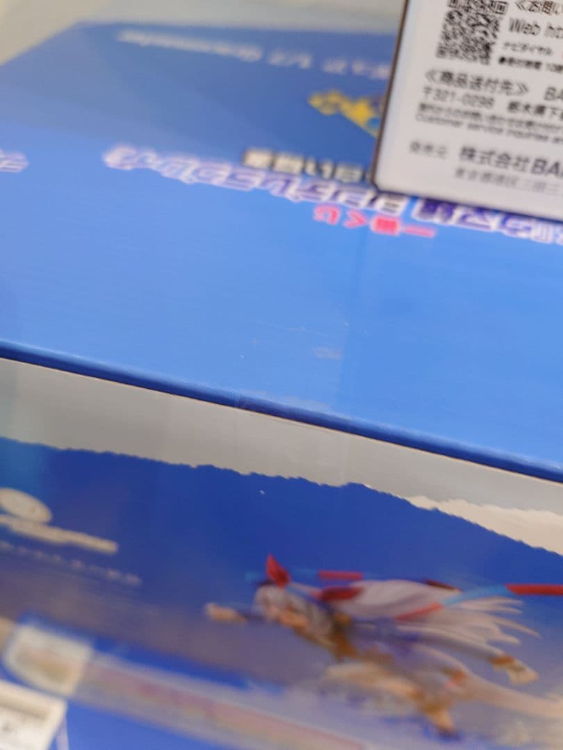 一番くじ ウマ娘 シンデレラグレイ フィギュア コンプリートセット おまけ付き