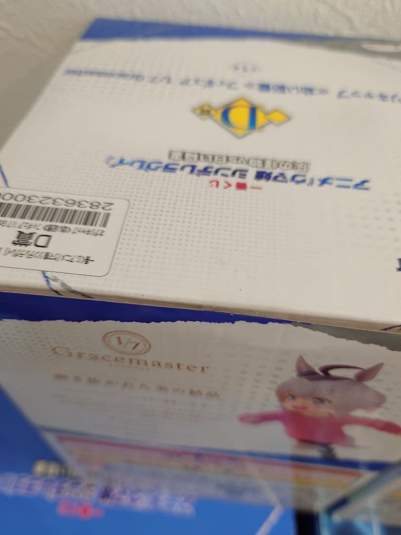 一番くじ ウマ娘 シンデレラグレイ フィギュア コンプリートセット おまけ付き