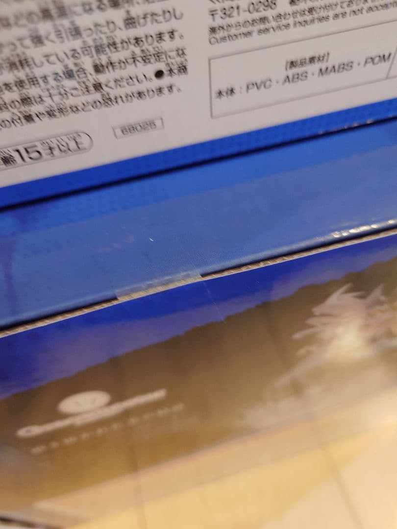 一番くじ ウマ娘 シンデレラグレイ フィギュア コンプリートセット おまけ付き