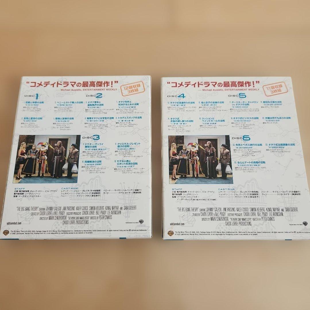 【日本語版】ビッグバン★セオリー シーズン1～5 コンプリート・ボックス セット