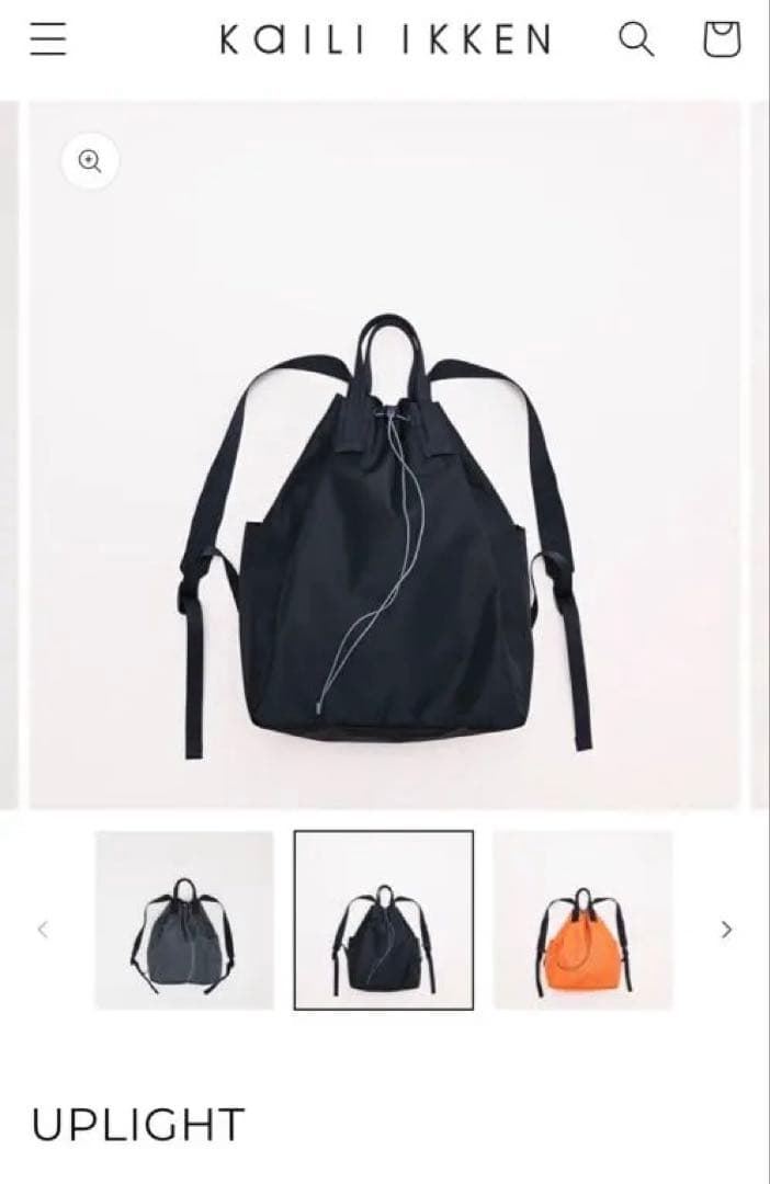 【KAILI】 UPLIGHT ブラック リュック 2WAY
