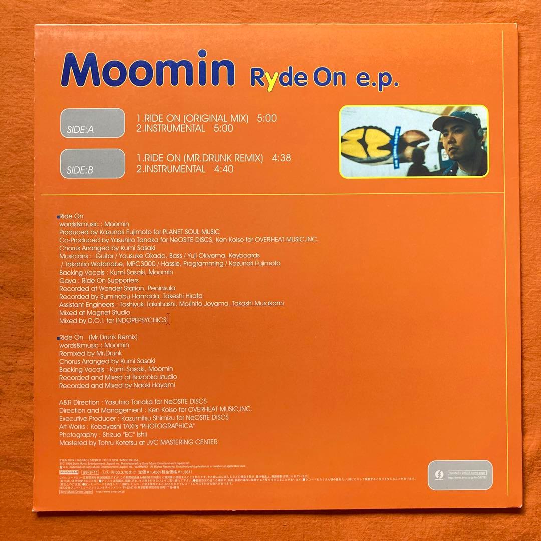 レゲエ　RYO the SKYWALKER / MOOMIN 4枚　FREE