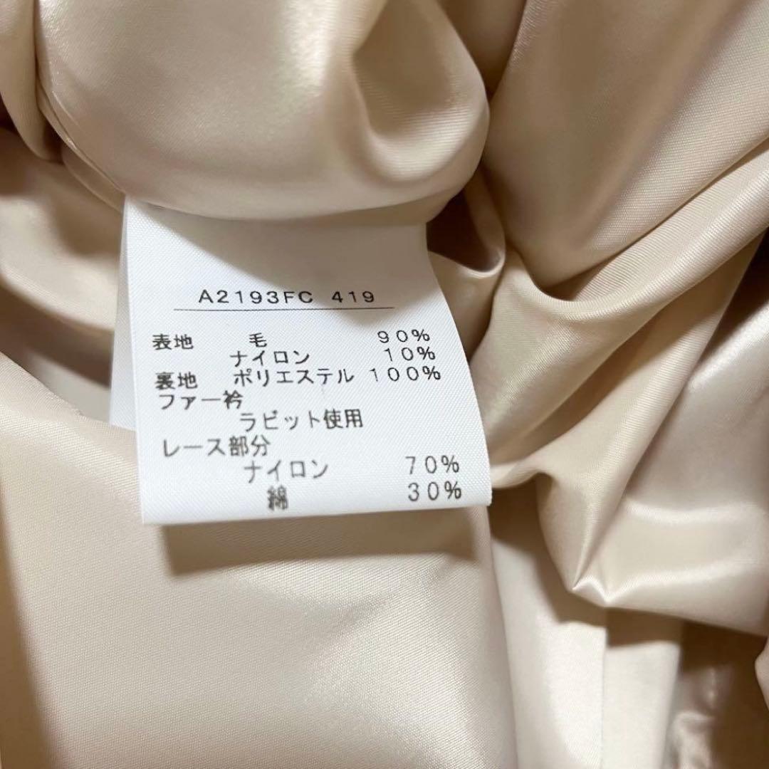 ピンクハウス PINKHOUSE コート ベージュ レース リボン