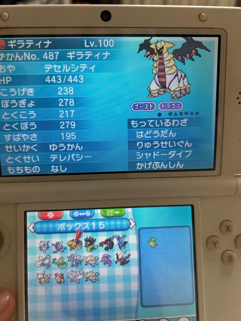 オメガルビー　3dsカセット