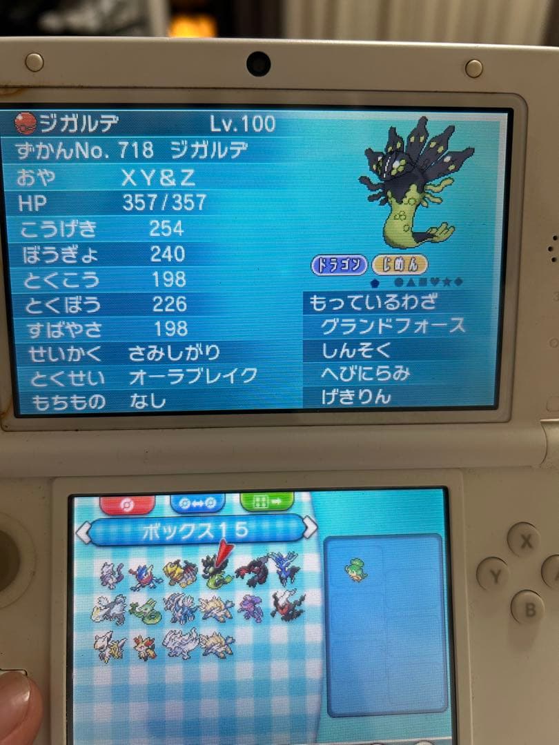 オメガルビー　3dsカセット