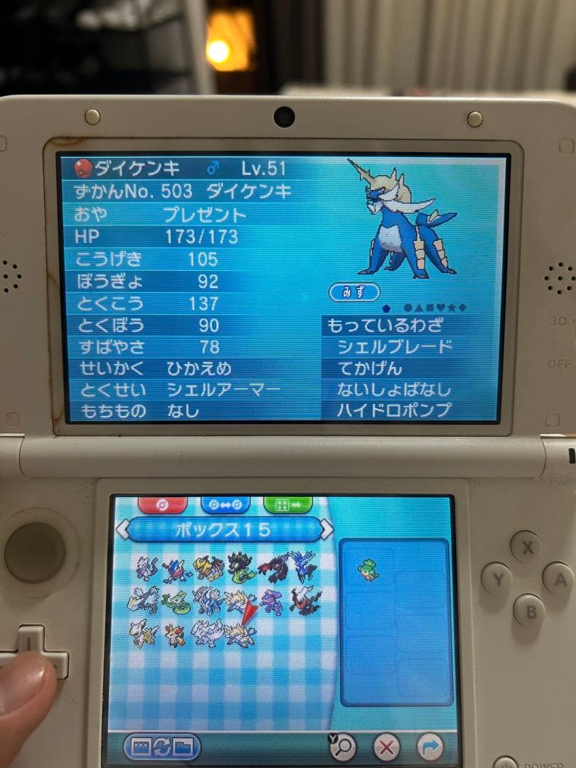 オメガルビー　3dsカセット