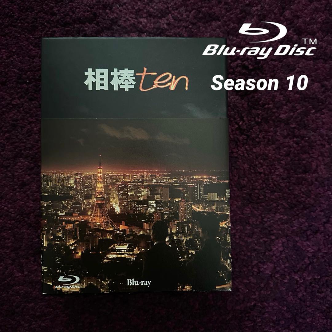 【相棒 season 10】Blu-ray BOX [ブルーレイDisc]