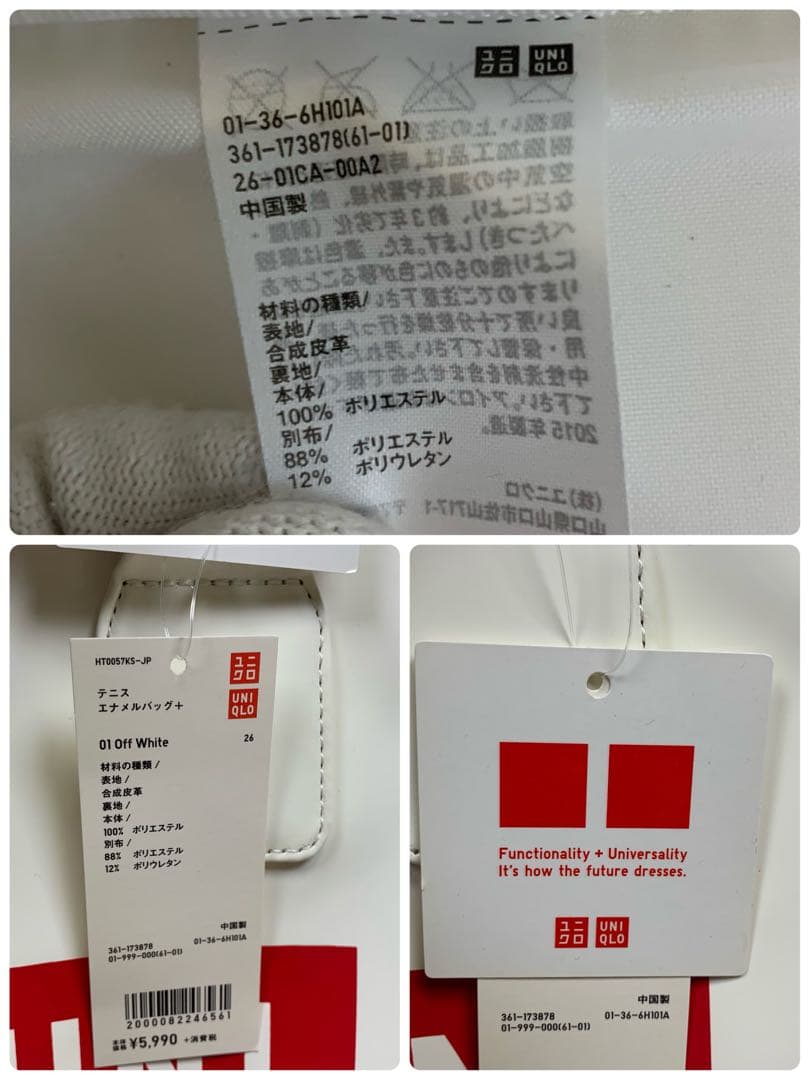 【未使用タグ付き】ユニクロ 錦織圭 ボストンバッグ エナメル ホワイト